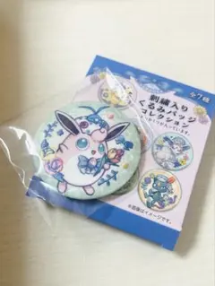ニャオハ 刺繍入り くるみバッジ コレクション ポケモン イースター バッジ イースターをテーマにしたポケモングッズ「Pokémon Botanical Easter