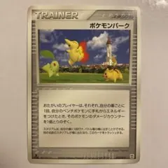 2026年最新】ポケモンパーク カードの人気アイテム - メルカリ
