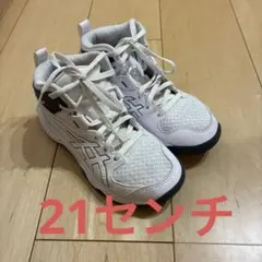 ASICS バスケットボールシューズ ホワイト 21センチ
