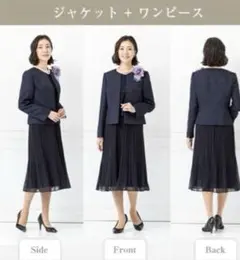 SOIR RIFANNEソワールリファンネセレモニーネイビースーツアンサンブル 