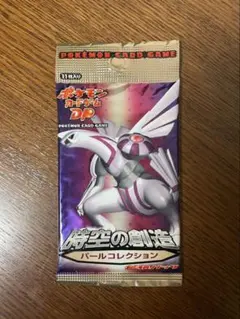 2026年最新】時空の創造 未開封の人気アイテム - メルカリ