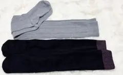 グレーとブラックのソックス2足セット　ニーハイ