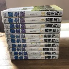 初版あり】岩明均『寄生獣』 全巻(1〜10巻)セット 旧装版 - メルカリ