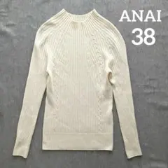 美品✨ 【ANAYI 】アナイ リブニット ボトルネック ウール100%柔らか