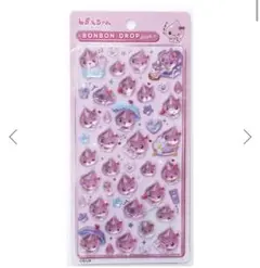 ま*！様 しずくちゃんボンボンドロップシールうるおいちゃん