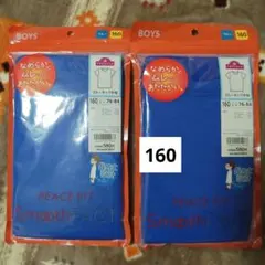 男の子 下着・肌着