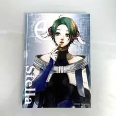グノーシア　ステラ　ブロマイド