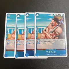 ワンピースカード アラディン R OP14 4枚セット