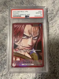 ワンピース　シャンクス　リーダーパラレル　PSA10