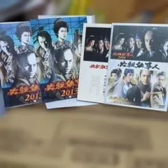 2026年最新】必殺！の人気アイテム - メルカリ