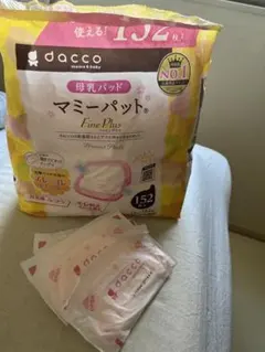 ぶっくん様専用daccco マミーパッド Fine Plus 約100枚入