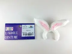 AZONE 1/6 DOLL COSTUME 27cm うさミミ
