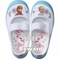 アナ雪 うわばき 15.0cm 新品 タグ付き