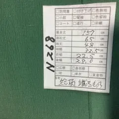 Item thumbnail for item 47abed4b-5765-44fb-b26d-66a07a3d5cfb