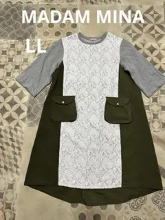 マダムヒロコ
