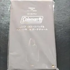 sweet スウィート 2月号 付録 コールマン トートバッグ ポーチチャーム
