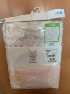 女児肌着130cm半袖 3枚セット