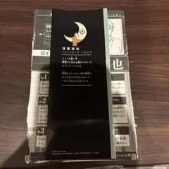 SPY×FAMILY 映画特典　スパイファミリー