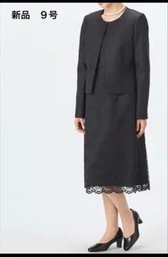新品　ブラックレースワンピーススーツ　卒業式　9号　ノーカラージャケット