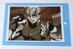 鬼滅の刃 遊郭編 場面写 ブロマイドくじ 第五話 宇髄天元 シークレット