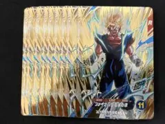 ドラゴンボールスーパーダイバーズ SDVA-002 ベジット GDR 10枚 - メルカリ