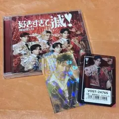M!LK 曽野舜太　トレカ　VOS盤CD