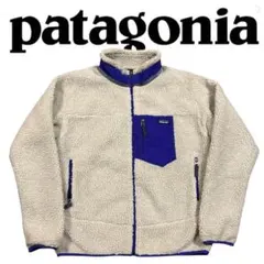 パタゴニアxxl