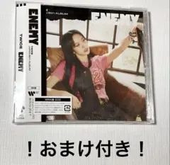 twice enemy ソロ盤 CD ミナ