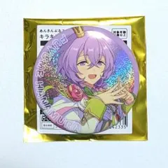 あんさんぶるスターズ キラキラ缶バッジ ユメ まとめ売り - メルカリ
