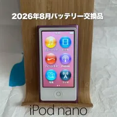 T*o様 アップル iPod nano 第7世代 MD478 緑 26年6月BA - メルカリ