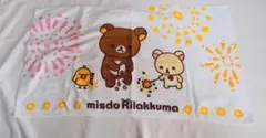 リラックマ タオル ミスタードーナツ 綿100% 約97x54cm 未使用