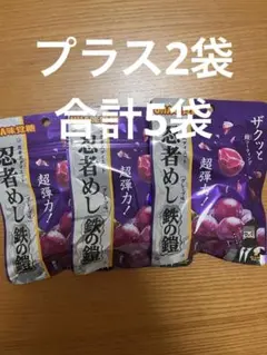 UHA味覚糖 忍者めし 鉄の鎧 アクリルキーホルダー 非売品 - メルカリ