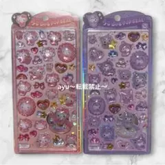 【正規品】うるちゅるポップシール　ハローキティ　クロミ