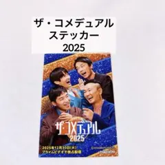 2026年最新】芸人ステッカー ジャルジャルの人気アイテム - メルカリ