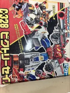 トランスフォーマー C-328 ビクトリーセイバー - メルカリ