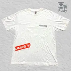 BlackEyePatch Tシャツ 白 M BEAMS ストリート