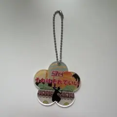 2026年最新】50ta グッズの人気アイテム - メルカリ