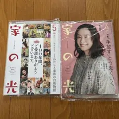 Item thumbnail for item 3a430b60-d91b-4a8d-b9ba-a512d4d5c403