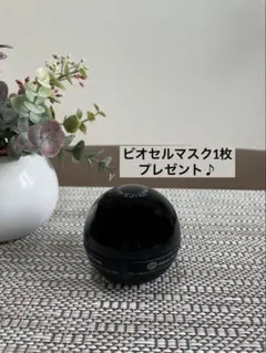 2025年最新】ワミレス ビオセルマスクの人気アイテム - メルカリ