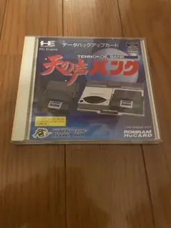 2026年最新】CD電人 ロカビリー天国の人気アイテム - メルカリ