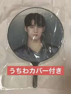SEVENTEEN MINGYU うちわ　right here