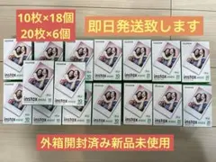 チェキフィルム 【10枚入り×18】 【20枚入り×6】計300枚