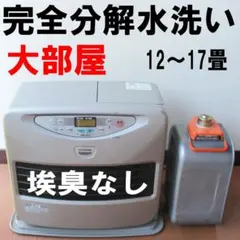 コロナ（CORONA）製の石油ファンヒーター - メルカリ