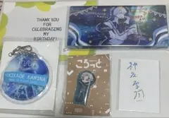 18TRIP】夏焼千弥 1st BD スペシャルセット【AGF】 - メルカリ
