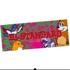 2025年最新】Hi-STANDARD タオルの人気アイテム - メルカリ