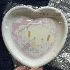 こぎみゅん 一番くじ トレー 未開封