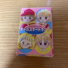2026年最新】ちゃお1993年の人気アイテム - メルカリ