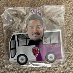 京都サンガ 鈴木選手キーホルダー バスデザイン