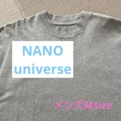 ナノユニバーストレーナー