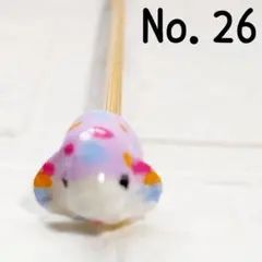 No.26　ベタ棒　淡水魚　熱帯魚